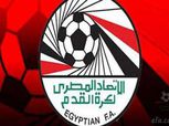 اتحاد الكرة يكشف سبب زيارة رئيس الزمالك