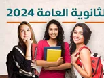 لحظة الإعلان تقترب.. رابط مباشر للحصول على نتيجة الثانوية العامة 2024