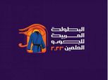 الكشف عن شعار وميداليات البطولة العربية للجودو «العلمين 2023»