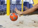 "فيفا" يعلن قرعة كأس العالم للكرة الشاطئية في غياب عربي