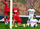 حصاد دور الـ16 من كأس مصر.. الزمالك وبيراميدز يحسمان التأهل