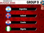 تحليل المجموعة الرابعة.. أيسلندا الحصان الأسود والأرجنتين ستعانى.. وكرواتيا ضد نيجيريا مباراة متكافئة