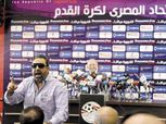 مجدي عبد الغني يعقد مؤتمرا صحفيا باتحاد الكرة