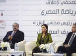 تدشين صندوق دعم الرياضة المصرية فى حضور 5 وزراء