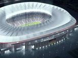 أتلتيكو مدريد يعلن تغيير اسم ملعبه إلى «سيفيتاس ميتروبوليتانو»