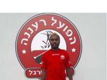 اتحاد الكرة الإسرائيلي يرفض تسجيل لاعب الزمالك السابق