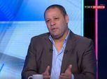 ضياء السيد: أتمنى عدم تغيير الموقف حال تعرض الأهلي أو الزمالك لأزمة المصري
