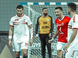 موعد مباراة الأهلي والزمالك لكرة اليد اليوم والقنوات الناقلة لها