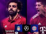 دوري أبطال أوروبا| تعرف على موعد مباراة ليفربول ضد البايرن والقنوات الناقلة