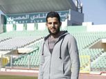 مدافع الأهلي ينضم لمعسكر المصري في الإمارات