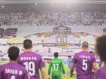 شاهد| بث مباشر لإياب نهائي دوري أبطال آسيا