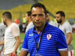 جلسة بين رئيس الزمالك والمدير الفني