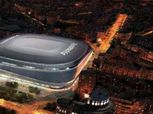 «ريال مدريد» يقترب من البدء في تنفيذ مشروعه التاريخي الخاص بملعب «سانتياجو برنابيو»