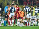 إلغاء مباراة كأس السوبر التركي بين فناربخشة وجالاتا سراي