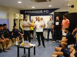 تاكيس جونياس يودع لاعبي بيراميدز: أنتم جواهر ثمينة «صور»