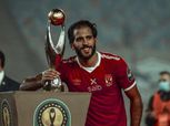 موعد انتهاء عقد مروان محسن مع النادي الأهلي بعد أنباء رحيله