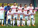 الزمالك يعلن قائمته لمواجهة الإسماعيلي في كأس مصر