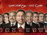 مصدر: قائمة محمود الخطيب بالكامل تحسم انتخابات الأهلي