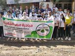 الشباب والرياضة بالقليوبية تشارك في فعاليات مبادرة "مصر الجميلة"