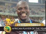حارس أوغندا "أونيانجو" أفضل لاعب داخل القارة الإفريقية لعام 2016