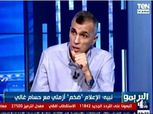 فيديو.. أسامة نبيه: "أنا اللي كنت بختار اللاعبين بدل كوبر أول 9 شهور"