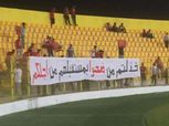 بالصور| رسالة حزينة من جمهور الأهلي للاعبين بعد لقاء الوصل: «خذلتونا»