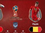 كأس العالم| بث مباشر لمباراة بلجيكا وتونس