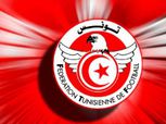 مباريات الدوري التونسي بدون جمهور بعد أحداث الأفريقي والترجي