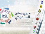 الأهلي يغير موعد مباراتي الدوري السعودي غدا
