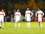 جدول ترتيب الدوري المصري.. صراع الزمالك والمقاولون على المركز الثاني