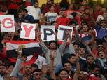 قناة "مفتوحة" تنقل مباراة تونس ومصر