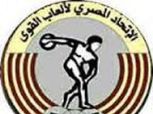 بروتوكول تعاون بين الاتحاد المصري لألعاب القوى وبورد المملكة المتحدة للتدريب