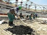 الأمم المتحدة: عمال ملاعب قطر يعانون من التمييز العنصري الشديد والاستغلال