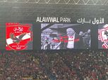 تكريم الراحل العامري فاروق في نهائي كأس مصر بالسعودية