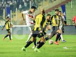 أهداف وملخص مباراة الزمالك والمقاولون العرب في الدوري المصري