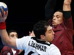 بالصور| منتخب اليد يفتتح مبارياته بالمونديال بفوز هام على قطر