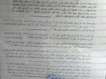 انفراد| "الوطن سبورت" ينشر حكم المحكمة برفض إشكال حازم وسحر الهواري