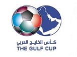 «الاتحاد الخليجي» يحسم مصير إقامة «خليجي 24» في قطر