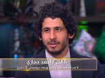 أحمد حجازي يعلق على تسمية المنتخب بـ«محمد صلاح»