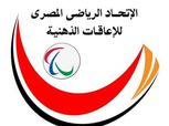 غدا.. انطلاق بطولة كأس مصر للتنس الأرضي لذوي الإعاقة الذهنية