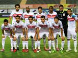 عاجل| الزمالك مع اتحاد العاصمة وأهلي طرابلس في دوري الأبطال