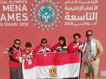 البعثة المصرية للأولمبياد الخاص ترفع رصيد الميداليات إلي 84 ميدالية