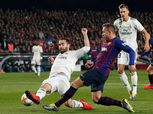 بث مباشر مباراة برشلونة ضد ريال مدريد "كلاسيكو الأرض"