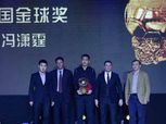 بالصور| «دل بييرو وأوين» يسلمان جائزة أفضل لاعب في 2017 بالصين