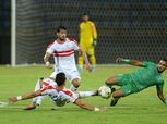 مواعيد وملاعب مباريات الزمالك بالدور الأول من الدوري.. أولها الاتحاد وآخرها الإسماعيلي