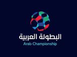 القنوات الناقلة لمباريات الزمالك في البطولة العربية والأندية المشاركة