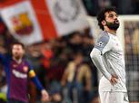 مشجعو برشلونة يدعمون ليفربول من أجل "صلاح": أول مرة نكره ميسي