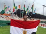 بالصور.. يوسف هشام يحصل على المركز الأول ببطولة أفريقيا لألعاب القوى
