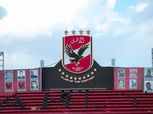 جدول مباريات الأهلي في الدوري المصري 2021-2022