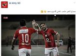 عودة «السعيد والسولية».. 22 لاعبًا في قائمة الأهلي لمواجهة وادي دجلة